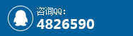 上海嘉华医院咨询QQ：4826590
