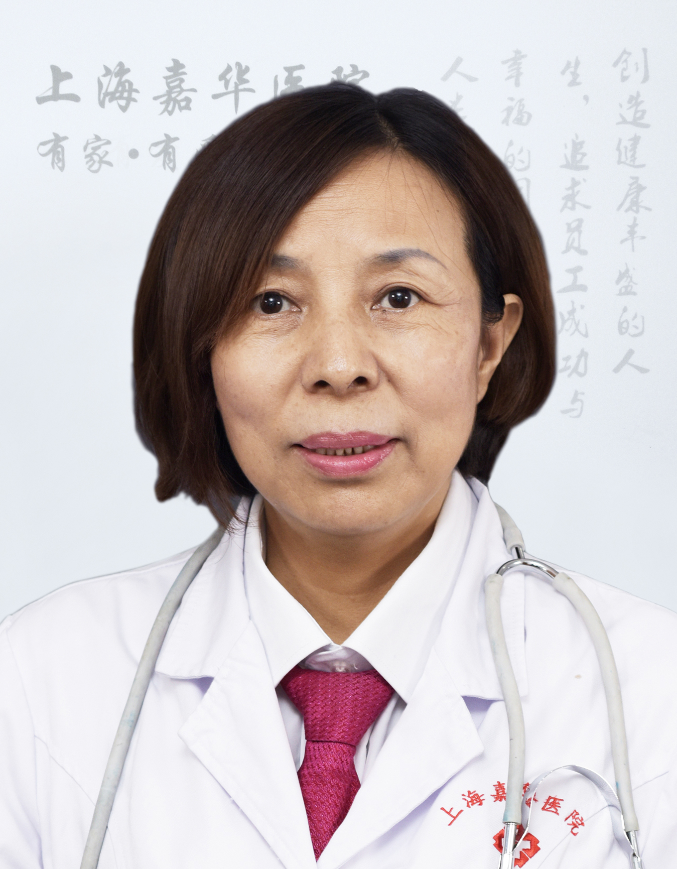丁霞 妇科 主治医师